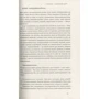 Мері Шіді Курсінка: Виховання надзвічайної дитини: ISBN 978-617-7682-38-6