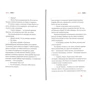Ив Греве: Мето. Книга 1. Дом: Жанр Приключения