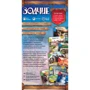 Настільна гра Hobby World Зодчі (сто вісімдесят одна тисяча дев'ятсот тридцять-дві) фото 7