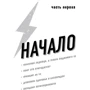 Розгрібаючи свій срач. Як перестати ненавидіти прибирання і полюбити свій будинок: Автор Рейчел Хоффман
