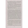 Эрик-Эмманюэль Шмитт: Попугаи с площади Ареццо: Автор Эрик-Эмманюэль Шмитт