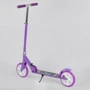 Самокат двоколісний Best Scooter з PU колесами і гумовими грипсами Purple (87725): Тип гальма ножний