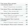 Уроки лідерства від монаха, який продав свій "феррарі": Автор Робін Шарма