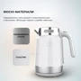 Электрочайник CECOTEC ThermoSense 600 Touch White (CCTC-01749) фото 10