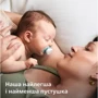 Пустышка Philips Avent Ultra Start, 0М+, для младенцев 2 шт., нейтральный дизайн (SCF075/18)