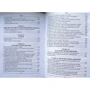 С. В. Васильєв: Цивільний процес. Підручник: ISBN 978-617-566-511-4