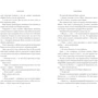 Емілі Генрі: Книголюби: Обложка Твердая