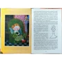 Льюїс Керрол: Аліса у Задзеркаллі: ISBN 978-966-03-4751-9