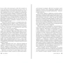 Ли Чайлд: Джек Ричер. Поле смерти: Количество страниц 512