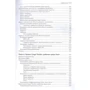 Виджей Наир: Предметно-ориентированное проектирование в Enterprise Java: Производитель ДМК-Пресс