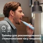 Зубная щетка Philips Sonicare 6100 Series HX7406/02