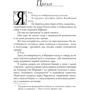 Инферно: Обложка Твердая
