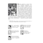 Юліан Пресс: Знайди Злочинця. Операція "Золотий скіпетр": ISBN 978-966-10-5576-5