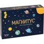 Магнитус (238587)