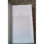 Мигель Сервантес. Дон Кихот (комплект): ISBN 978-5-389-09148-1