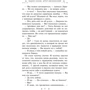 Перстень Парацельса: Обложка Твердая
