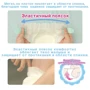 Подгузники Moony S 84 шт., 4-8 кг (4903111244102): Количество в упаковке, шт 84