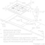 Варочная поверхность газовая Bosch PBH6C5B60O фото 5
