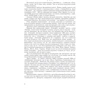 Юрій Андрухович: Лексикон інтимних міст: Производитель Meridian Czernowitz