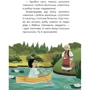 Казковий світ України: ISBN 978-617-00-4179-1