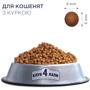 Сухой корм Club 4 Paws Premium Kittens для котят с курицей 0.3 кг (4820083909115): Возраст Котята