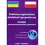 Основи зовнішньоекономічної діяльності. Навчальний посібник рекомендовано МОН України