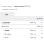 Аминокислота для спорта Prozis BCAA + Glutamine 330 g Pink Lemonade: Вкус Лимонад