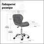 Стілець Hommex Margo Light Grey (арт.H-245 Light Grey): Тип конференц