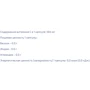 EntherMeal Imuno C Vitamin 60 Capsules: Форма выпуска Капсулы
