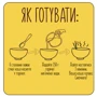 Каша Street Kasha Кускус с овощами 250 г (4820201770474): Технология Сушка