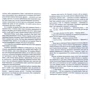 Андрій Кокотюха: Спасіть Бетмена: ISBN 978-966-03-8997-7