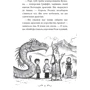 Трейсі Вест: Володарі драконів. Книга 4. Сила вогняного дракона: ISBN 978-617-5483-03-9