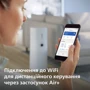 Кліматичний комплекс Philips AC3737/10: Площа приміщення, кв.м 131