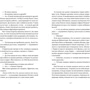 Кэт Эллис: Мистер Джиттерс: Производитель Клевер Медиа Групп