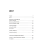 Кріс Скіннер: Людина цифрова: ISBN 978-617-09-6432-8