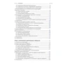 Ярослав Омельяненко: Эволюционные нейросети на языке Python: Автор Ярослав Омельяненко