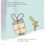 Олександр Шатохін: Подарунок: ISBN 978-966-448-115-8