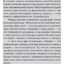Джон Адэр: Думай как лидер. Алгоритм принятия решений: Жанр Менеджмент