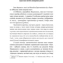 Гомер: Одіссея: ISBN 978-617-629-708-6