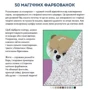 50 магічних фарбованок. Малюки: Производитель Жорж