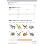 Guess What! 1: Activity Book with Online Resources: Обкладинка Мягкая