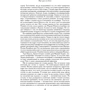 Энциклопедия арканов Таро Кроули. Полная интерпретация карт: Обложка Мягкая