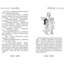 Роузі Бенкс: Таємне Королівство. Книга 2. Долина єдинорогів: Обкладинка Твердая