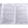 Анастасія Логінова: Сльози Чорної вдови: ISBN 978-5-17-120229-3