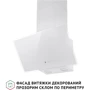 Витяжка Perfelli VICCO 6HSR BIANCO: Рекомендована площа приміщення (при висоті 2,7 м), м² 20.5-28.4