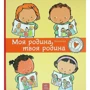 Пауліна Ауд: Моя батьківщина, твоя батьківщина