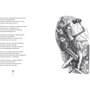 Льюїс Керролл: Полювання на Снарка: ISBN 978-5-9909713-6-3