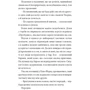 Андрій Любка: Щось зі мною не так: Обкладинка Мягкая