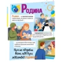 Мар'яна Горянська: Нам не потрібна війна: Обложка Твердая