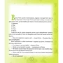 Юрій Винничук: Перекладенець: ISBN 978-966-03-7374-7